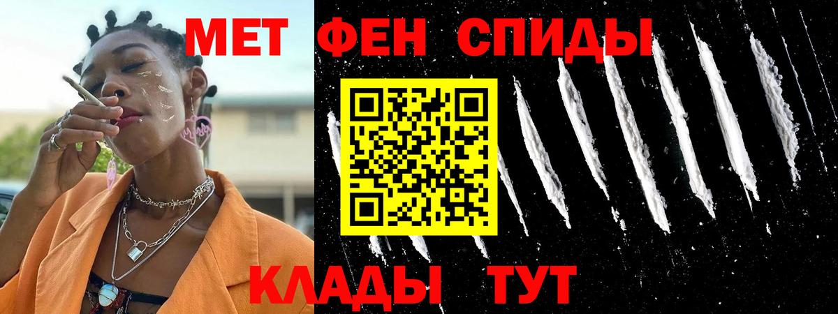 Amphetamine VHQ Унеча