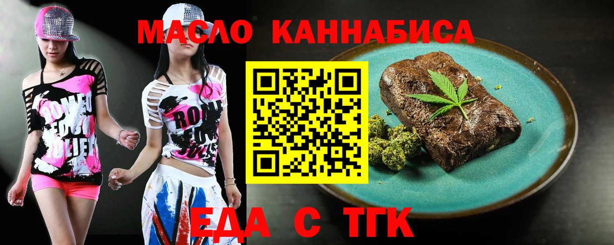 Canna-Cookies марихуана  Вход с VPN  Унеча 