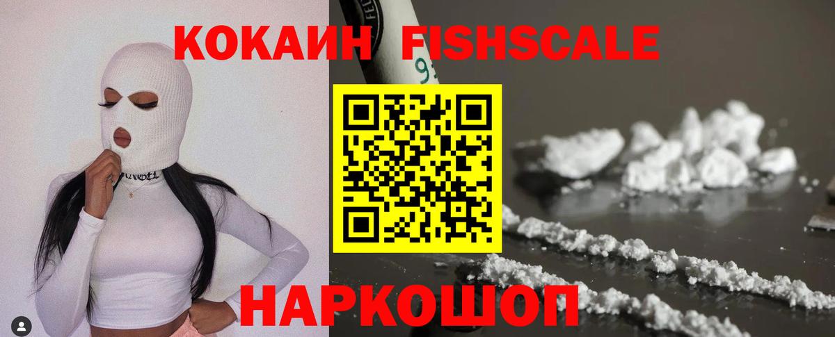 Унеча  Кокаин  Вход с VPN  Кокаин Колумбийский 