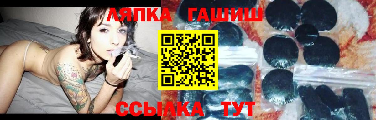ГАШИШ hashish  ГАШ 40% ТГК  Вход с VPN  Унеча 