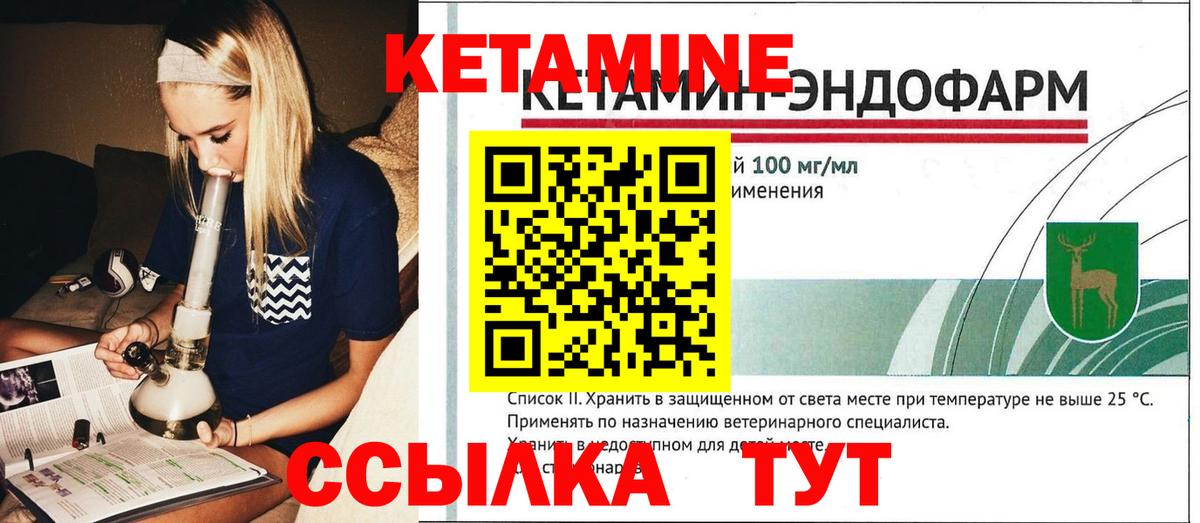 ЭКСТАЗИ  Вход с VPN  Унеча  Мефедрон   ГАШ  КОКАИН  Канабис 