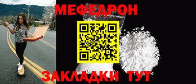 прущие грибы Можайск