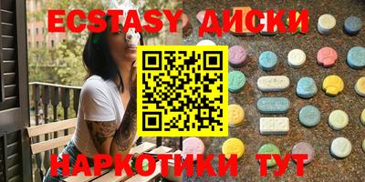 прущие грибы Можайск