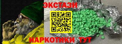 прущие грибы Можайск
