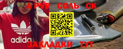 меф Моздок