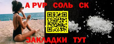 меф Моздок