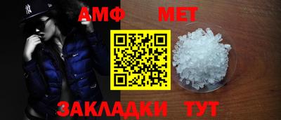меф Моздок