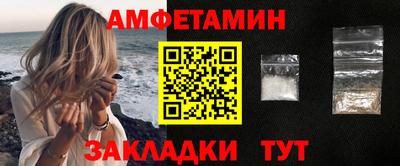 меф Моздок