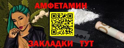 меф Моздок
