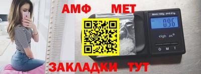 меф Моздок