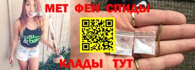 меф Моздок