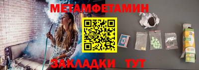 прущие грибы Можайск