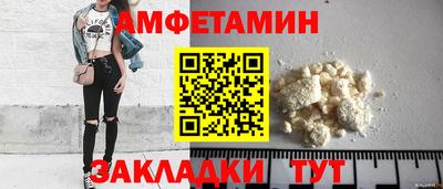меф Моздок