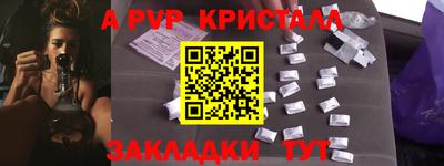 меф Моздок