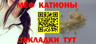 меф Моздок