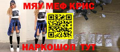 меф Моздок