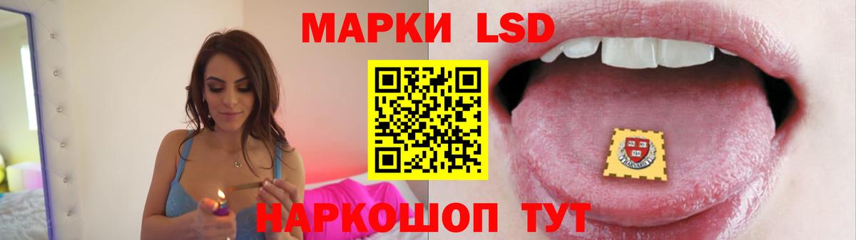 LSD-25 экстази кислота Унеча