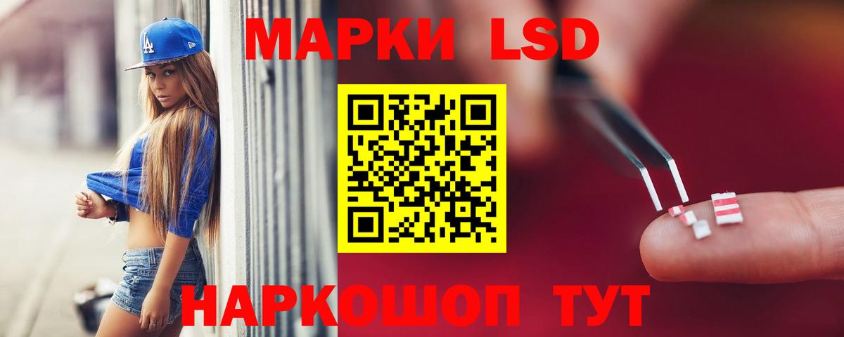 Лсд 25 экстази кислота  ЛСД экстази ecstasy  Унеча  Вход с VPN 