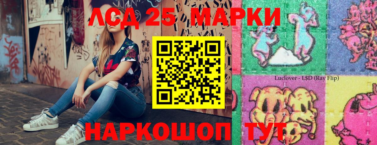Унеча  Марки NBOMe 1500мкг  Марки N-bome  Марки NBOMe 1500мкг  Вход с VPN 