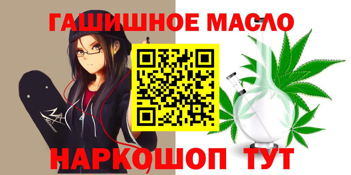 ТГК вейп с тгк Унеча