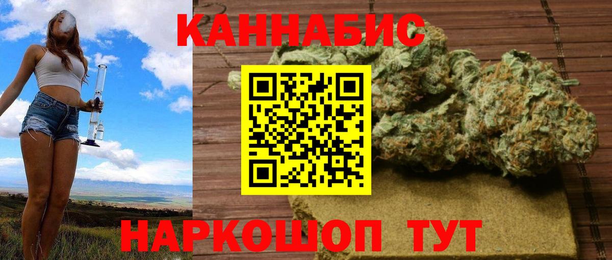 Конопля конопля Унеча