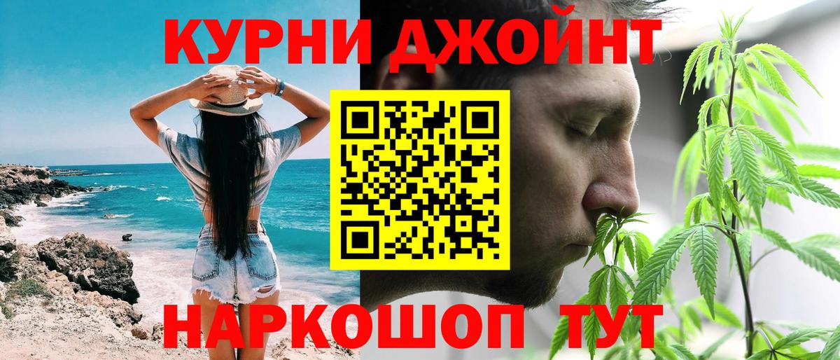 Унеча  Конопля планчик  Вход с VPN  МАРИХУАНА гибрид  Конопля MAZAR 